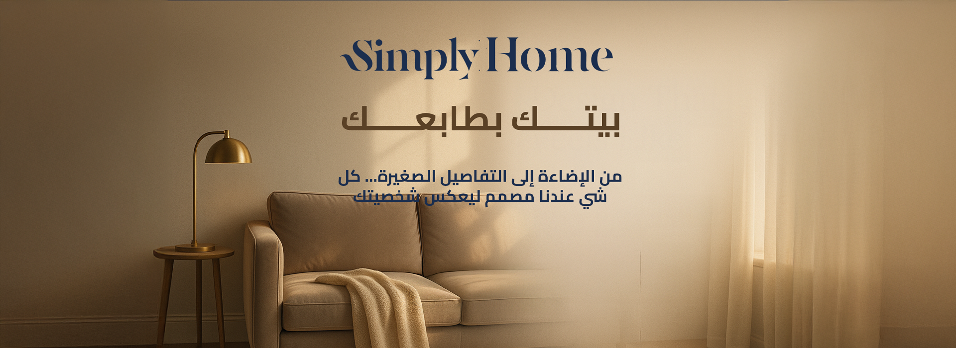 furniture-slideshow